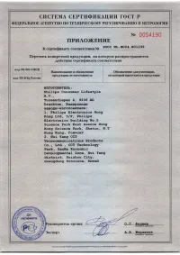Страница 50