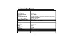 Страница 104