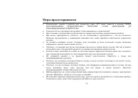Страница 57