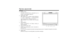 Страница 62
