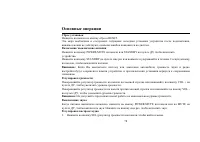 Страница 78