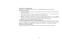 Страница 83