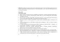 Страница 91