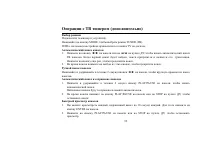 Страница 93