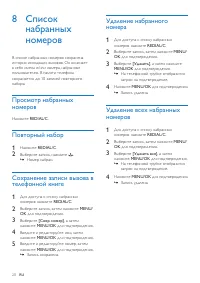 Страница 22