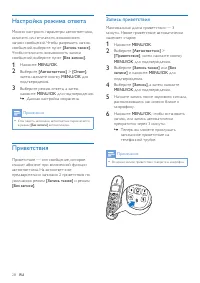 Страница 30