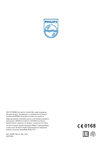 Страница 43