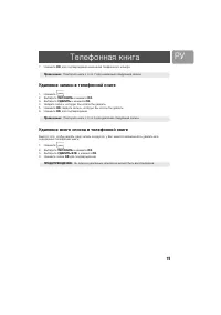 Страница 19