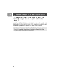 Страница 30