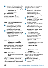 Страница 34