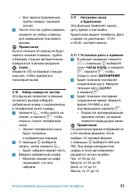 Страница 35