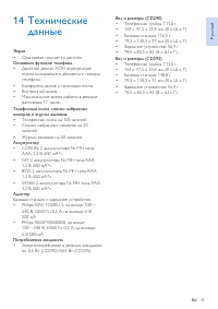 Страница 37