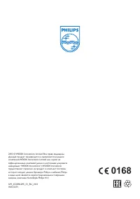 Страница 47