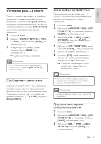 Страница 39
