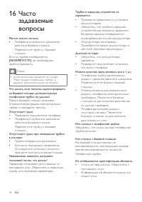 Страница 46
