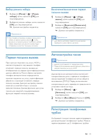 Страница 35