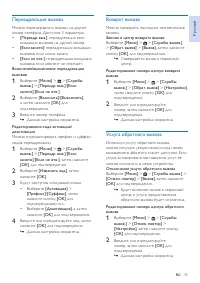 Страница 37