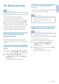 Страница 41