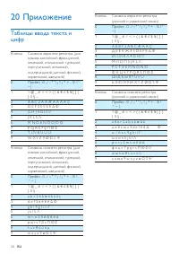 Страница 52