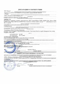 Страница 57