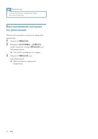 Страница 34