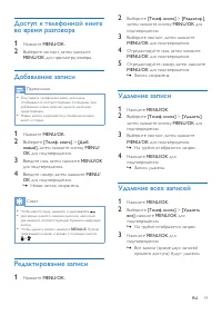 Страница 21