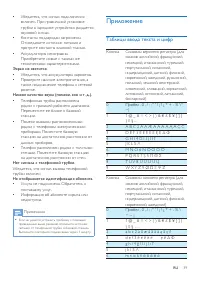 Страница 41