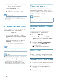 Страница 32