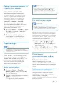 Страница 39