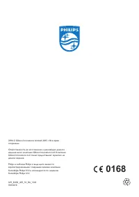 Страница 52
