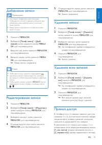 Страница 21
