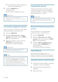 Страница 32