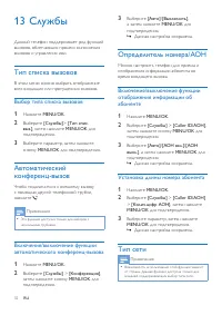 Страница 34