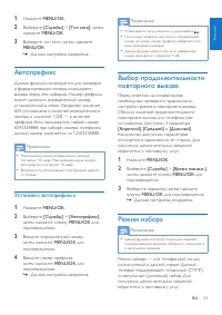 Страница 35