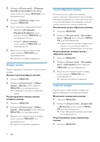 Страница 38