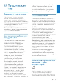Страница 41
