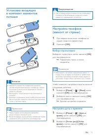 Страница 13