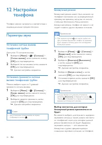 Страница 28