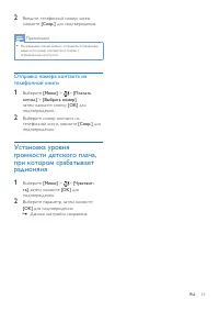 Страница 35