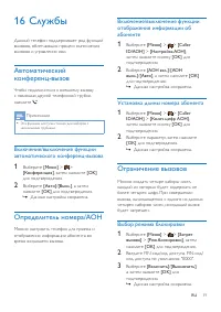 Страница 41