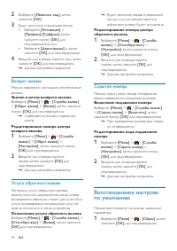 Страница 46