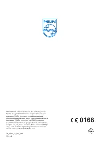 Страница 56
