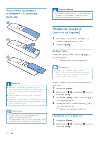 Страница 12