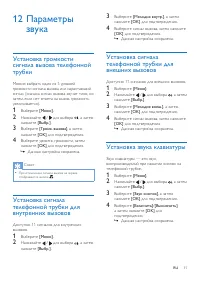 Страница 33