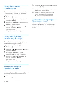Страница 34