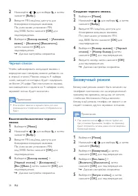 Страница 40