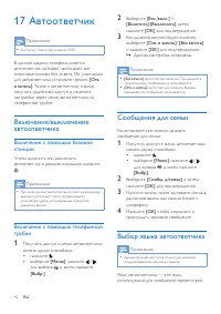 Страница 44