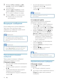 Страница 46