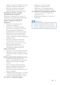 Страница 57