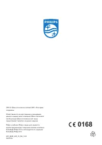 Страница 61